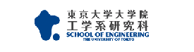 School of Engineering UT logo